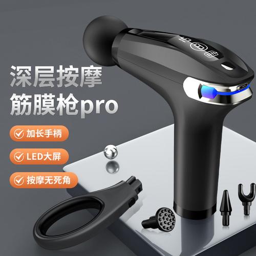 智能液晶显示屏筋膜枪 多档调节与可拆卸手柄如何重塑肌肉放松体验